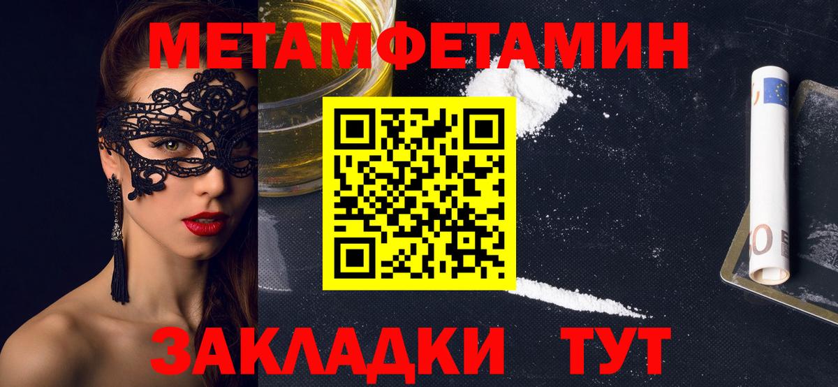 АМФЕТАМИН VHQ Ржев