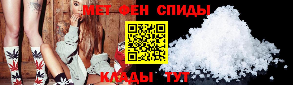 Amphetamine Розовый  Вход с VPN  АМФЕТАМИН  Ржев 