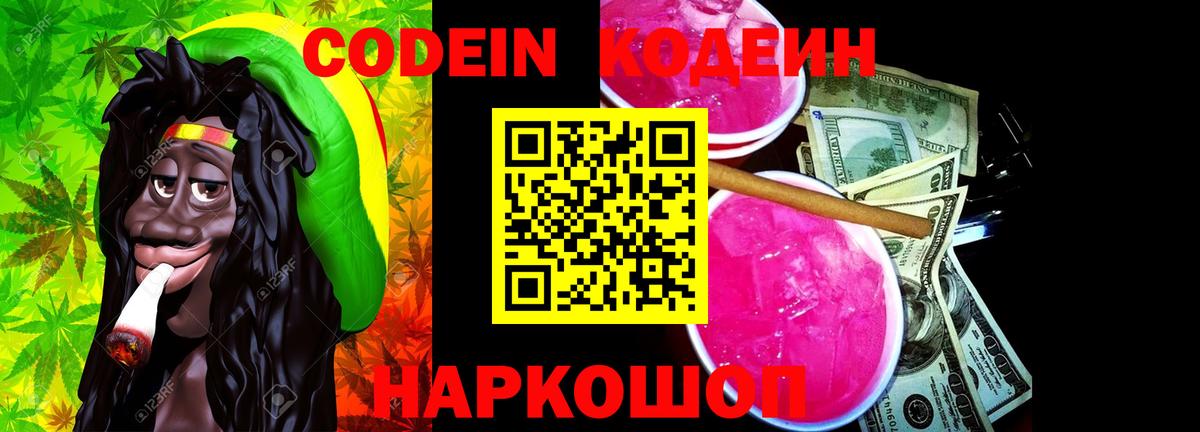 ГАШИШ  Ржев  Конопля  МЕТАМФЕТАМИН  Купить наркотики цена  Меф МЯУ МЯУ   Вход с VPN  Cocaine  Alpha PVP СК кристаллы 