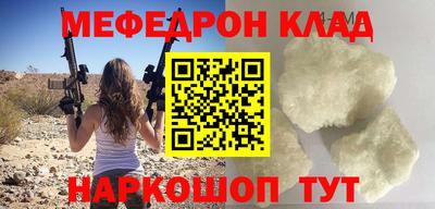 спайс Новокубанск