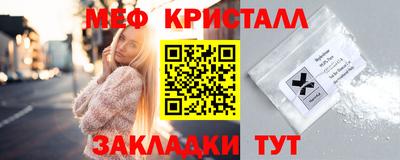 спайс Новокубанск