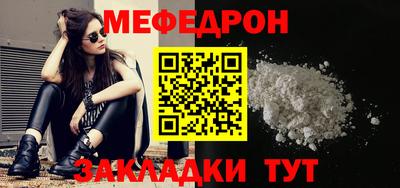 спайс Новокубанск