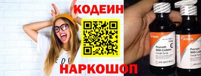 спайс Новокубанск