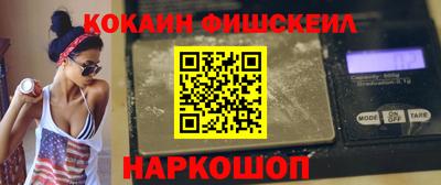 дмт Наро-Фоминск