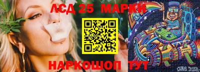 спайс Новокубанск