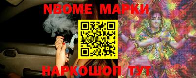 спайс Новокубанск