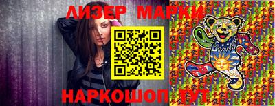 шишки Новодвинск