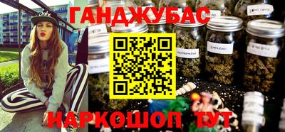 мескалин Нальчик