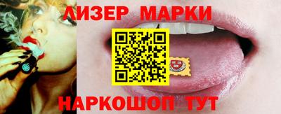дмт Наро-Фоминск