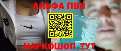 спайс Новокубанск