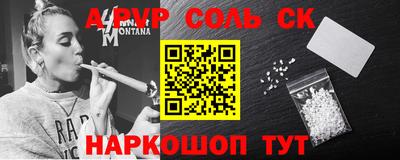 индика Новозыбков