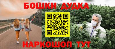 спайс Новокубанск