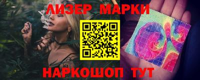 шишки Новодвинск