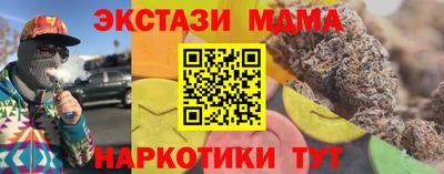 шишки Новодвинск