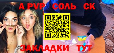 индика Новозыбков