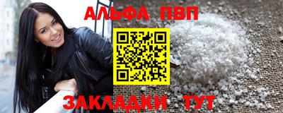 спайс Новокубанск