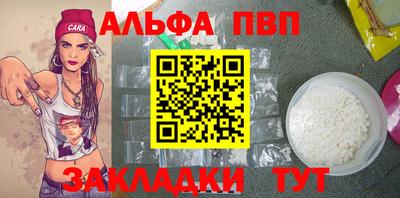 индика Новозыбков