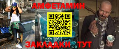 индика Новозыбков