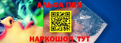 индика Новозыбков
