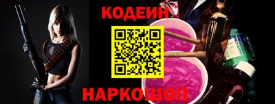 спайс Новокубанск