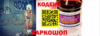 индика Новозыбков
