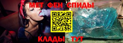 индика Новозыбков