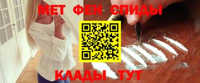 спайс Новокубанск