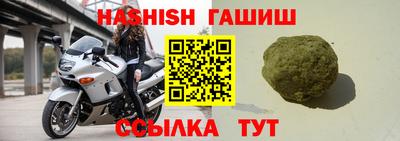 спайс Новокубанск