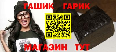 индика Новозыбков