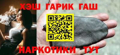 индика Новозыбков