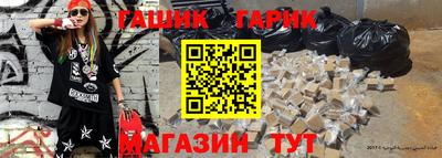 метадон Нарткала