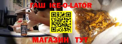 индика Новозыбков