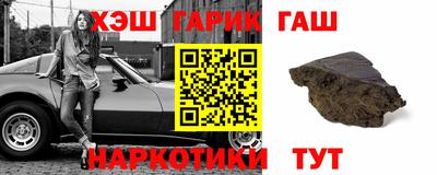 индика Новозыбков