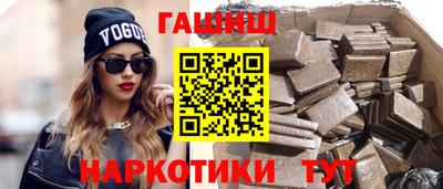 индика Новозыбков