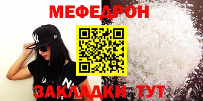 индика Новозыбков