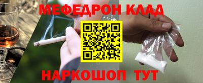 индика Новозыбков