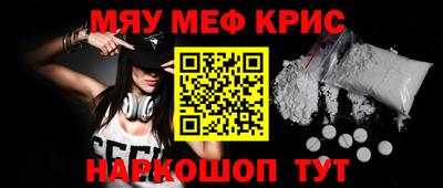 шишки Новодвинск
