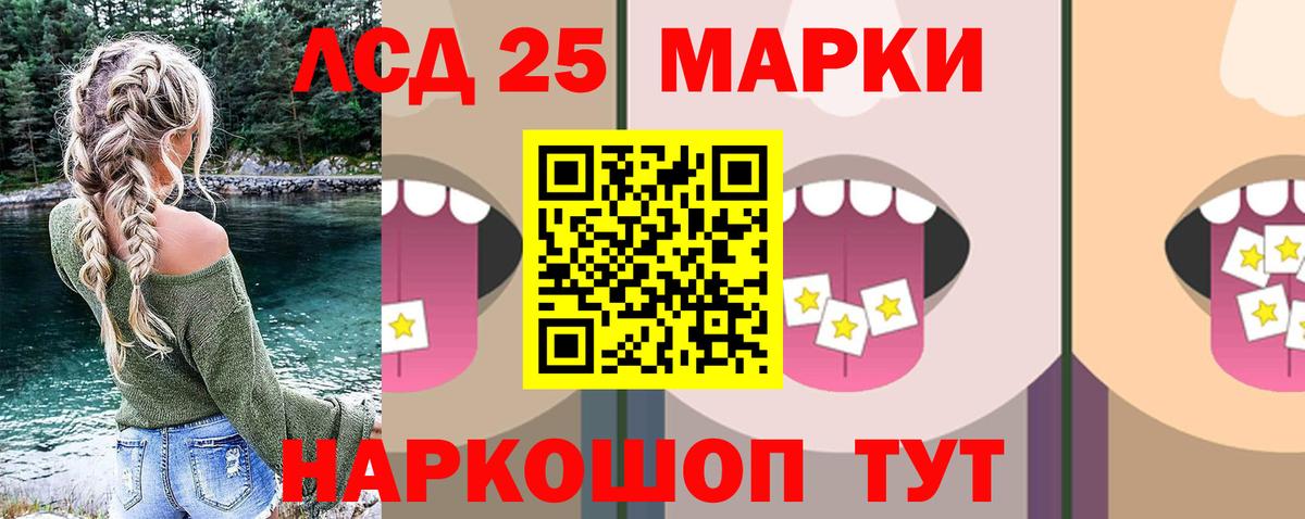 Лсд 25 экстази ecstasy  Лсд 25 экстази кислота  Ржев  Вход с VPN 