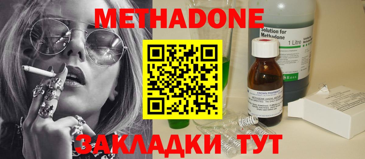 Ржев  Метадон VHQ  Метадон VHQ  hydra вход  Вход с VPN 