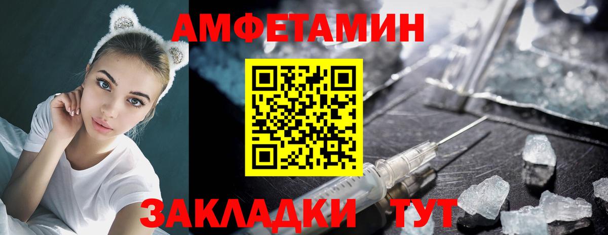Канабис Ржев