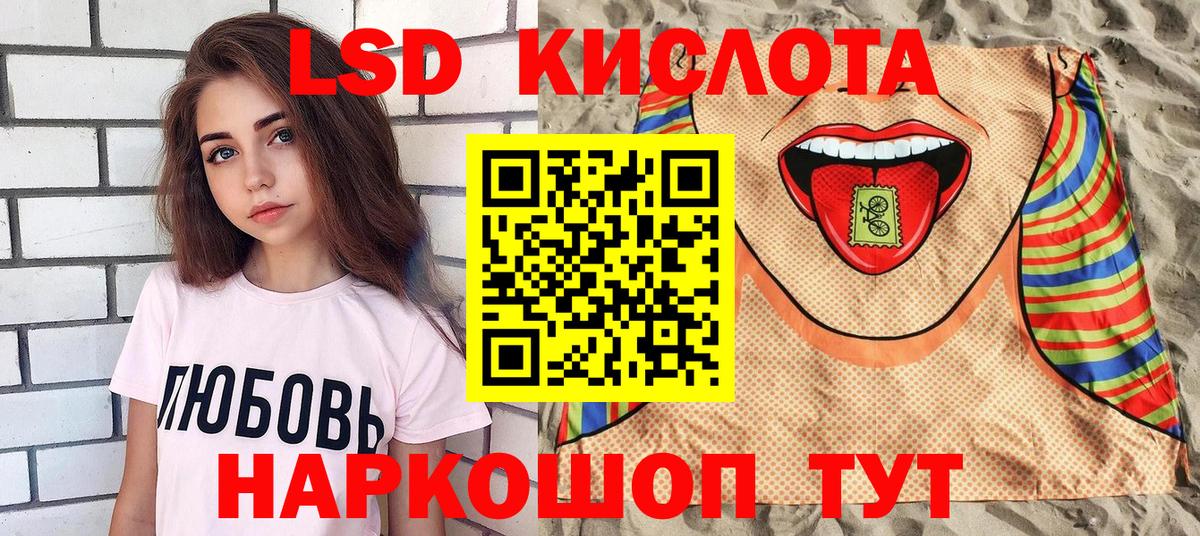 Марки N-bome 1,8мг  Марки N-bome 1,8мг  Ржев  Марки 25I-NBOMe  Вход с VPN 