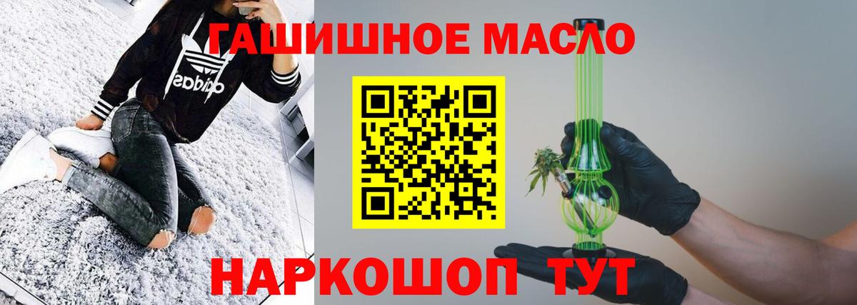Дистиллят ТГК жижа Ржев