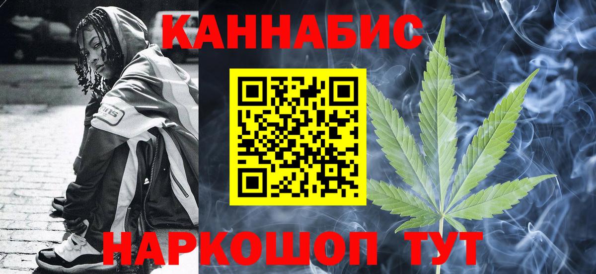 Конопля AK-47 Ржев